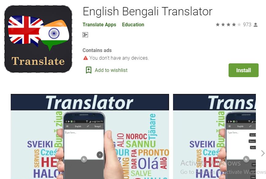 english bengali translator