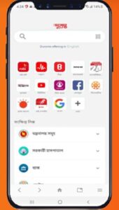 দুরন্ত first Bengali web browser