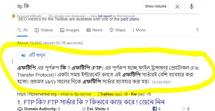google direct search bengali