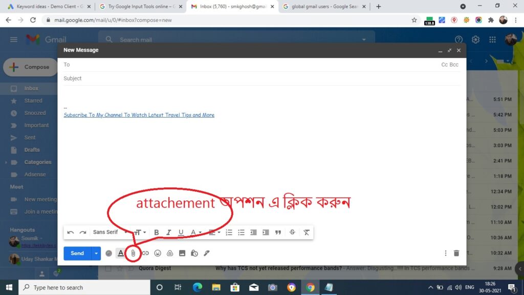 জিমেইল একাউন্ট এ attachement অপশন এ ক্লিক করুন ইমেইলে ছবি পাঠানোর নিয়ম