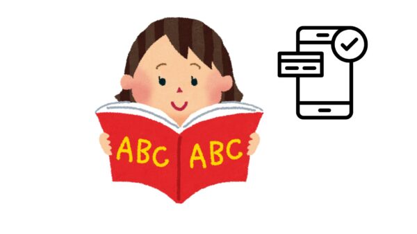 ইংলিশ শেখার অ্যাপ: আমার নিজের গল্প, আপনার জন্য সেরা পথ